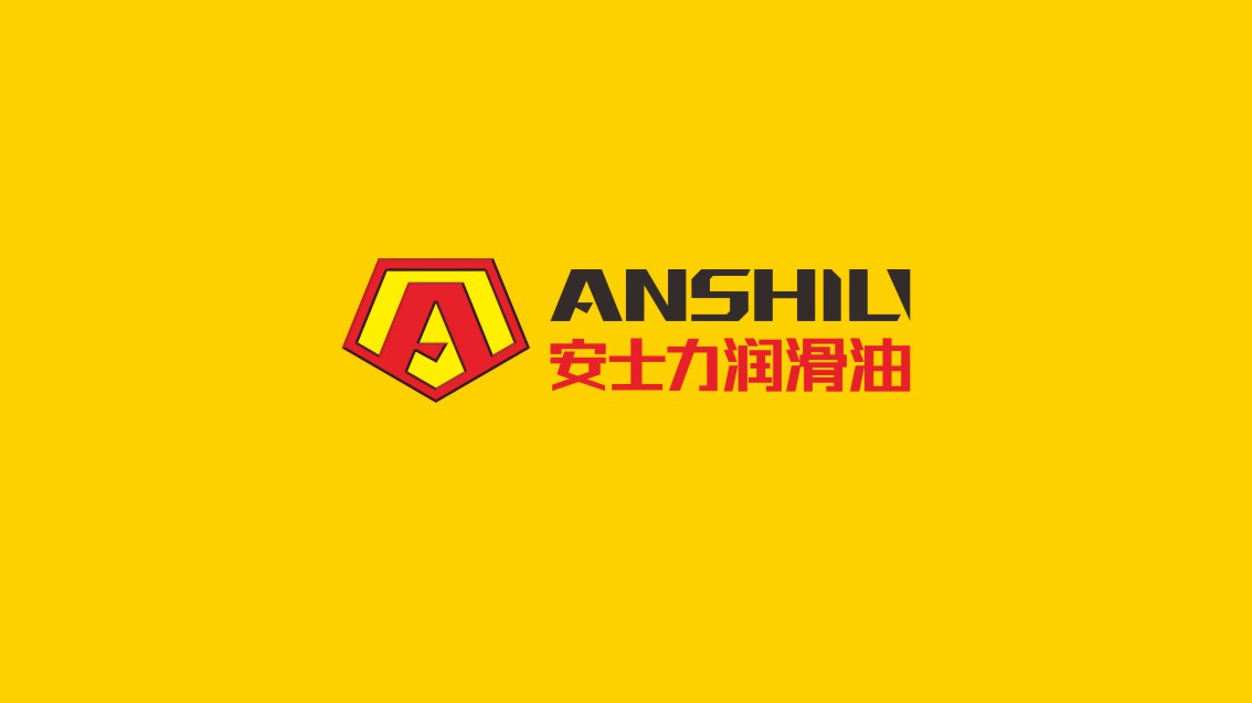 東莞品牌策劃,潤滑油VI設(shè)計,戰(zhàn)略VI設(shè)計